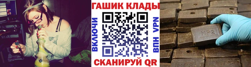 Купить наркотик Нефтекумск Codein  Каннабис  СК  Меф мяу мяу  Гашиш 