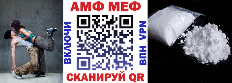 Amphetamine VHQ Нефтекумск