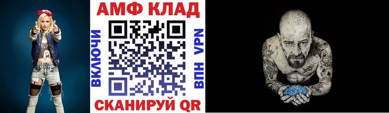 наркошоп  Нефтекумск  Амфетамин 97% 