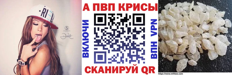 A PVP VHQ  Нефтекумск 