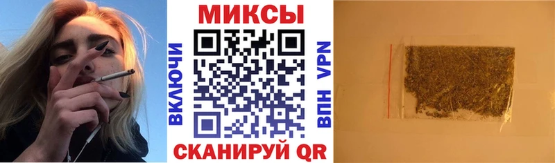Бутират буратино  где найти наркотики  Нефтекумск 