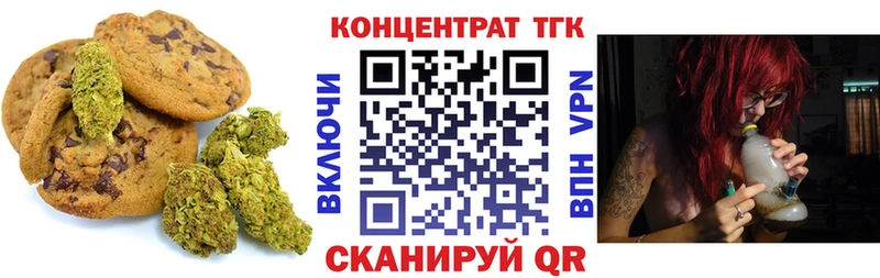 mega ONION  Нефтекумск  darknet какой сайт  Еда ТГК марихуана 