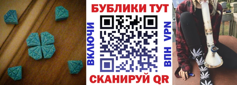 ЭКСТАЗИ Cube  Нефтекумск 