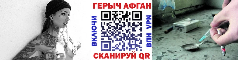 ГЕРОИН герыч  где купить наркотик  Нефтекумск 