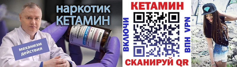 КЕТАМИН ketamine  Нефтекумск 