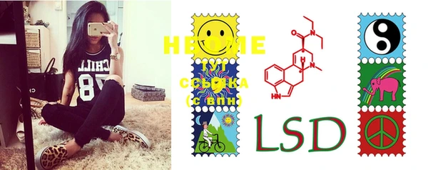 MDMA Premium VHQ Белокуриха