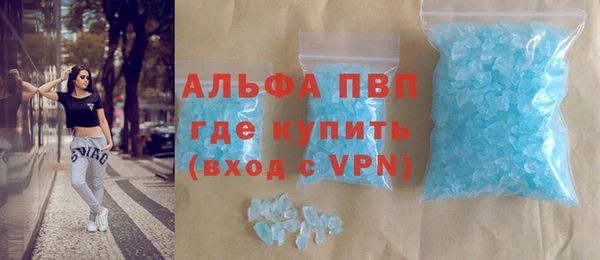 Альфа ПВП Белоозёрский