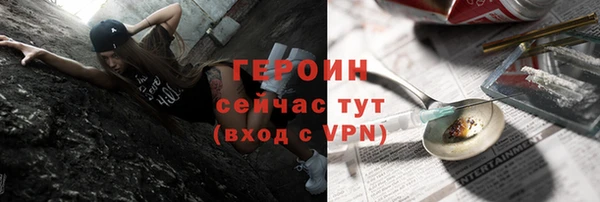 соль ск Балабаново