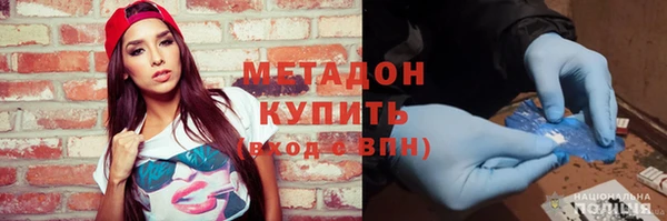 соль ск Балабаново