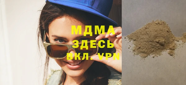 мдма Беломорск