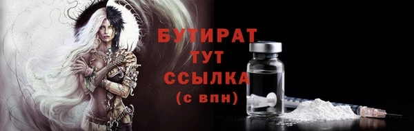 MDMA Premium VHQ Белокуриха