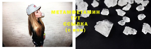 MDMA Premium VHQ Белокуриха