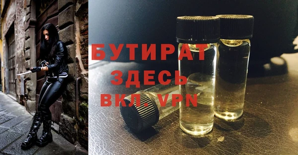 прущая мука Балахна