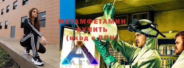 соль ск Балабаново