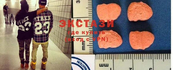 MDMA Premium VHQ Белокуриха