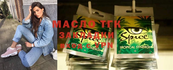 Альфа ПВП Белоозёрский