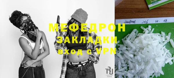 молекула духа Снежинск