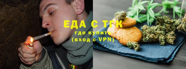 прущая мука Балахна