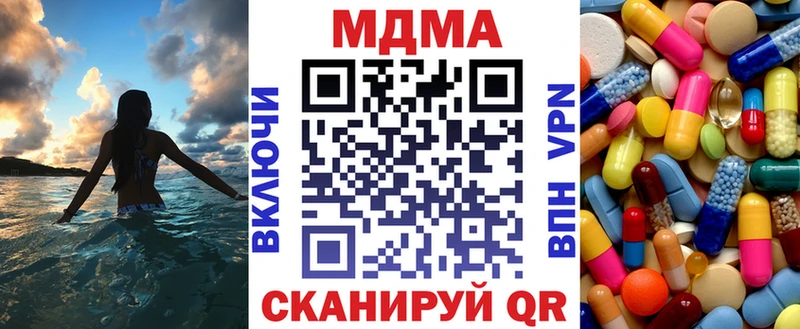 мориарти формула  Нефтекумск  MDMA crystal 