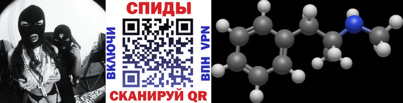 hydra зеркало  Нефтекумск  Метамфетамин Декстрометамфетамин 99.9% 