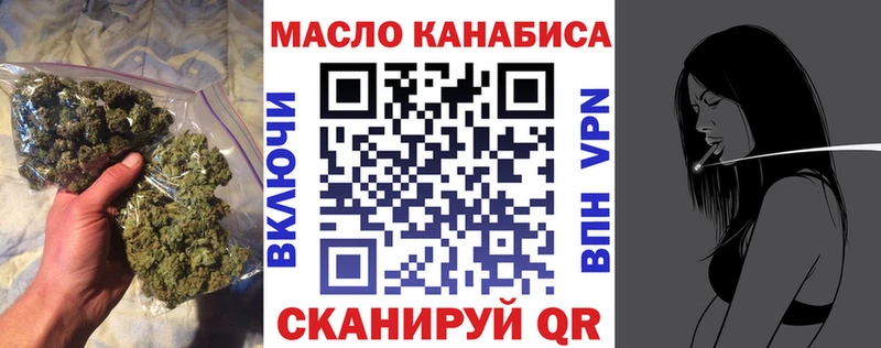 блэк спрут ONION  продажа наркотиков  Нефтекумск  ТГК вейп с тгк 