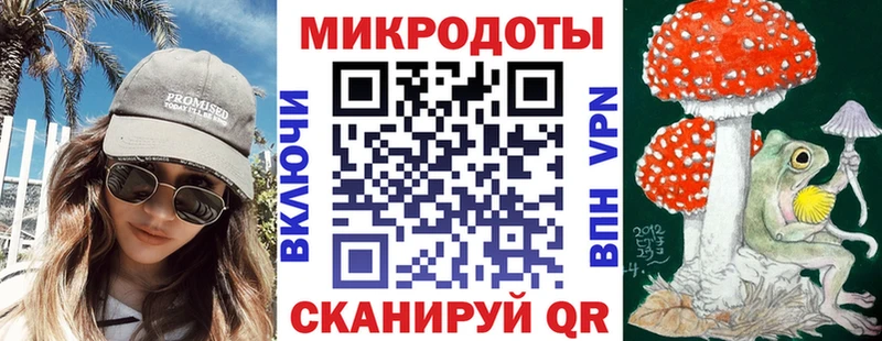 где можно купить наркотик  Нефтекумск  Псилоцибиновые грибы мухоморы 